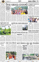 10_Bhadrak