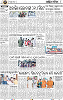 10_Balangir_Baragarh