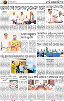 10_BBSR