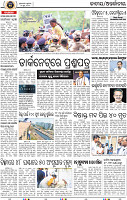 02_BBSR