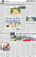 10_Balangir