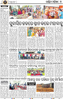 07_Balangir