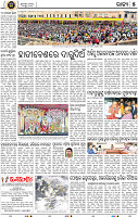 05_BBSR NEW