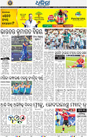 14_bbsr