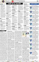 04_bbsr epaper