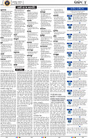 04_BBSR
