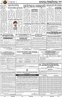 11_BBSR EPAPER