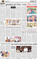 10_BBSR