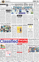 14_BBSR