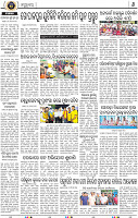 08_BMP.ps Epaper