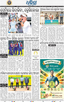 20_BBSR