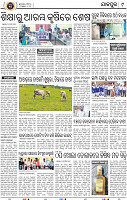 09_JAJPUR (E)