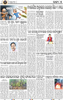 05_BBSR