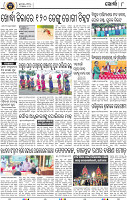 08_KHORDHA NEW E