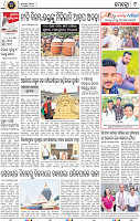 09_BBSR