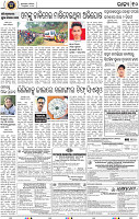 10_BBSR