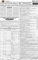 11_BBSR
