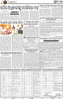 13_ Metro Puri