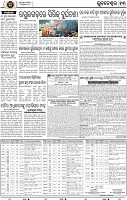 13_BBSR
