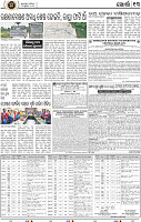 13_Metro_Khurdha