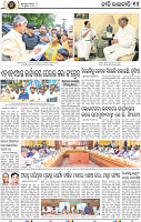 14_bbsr