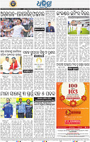 18_BBSR