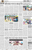 07 Balangir