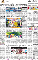 07_Baragarh