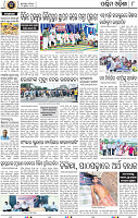 08_Baragarh