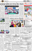 09_Balangir