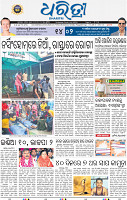 01_bbsr