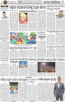 02_BBSR