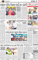 07_BBSR
