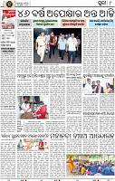 08_ Metro Puri E