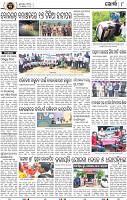 08_Khurdha (E)