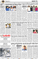 10_BBSR