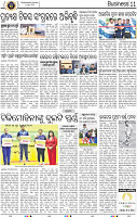 11_BBSR