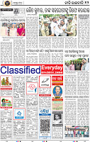 12_BBSR