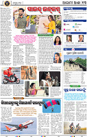 13_bbsr