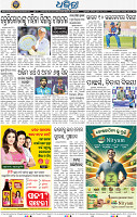 14_bbsr