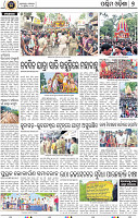 07_Balangir