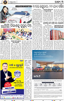 05_bbsr