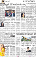 08_BBSR_NEW