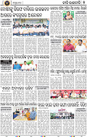 09_BBSR