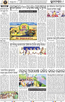 10_BBSR