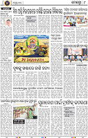 10_Metro_Khurdha