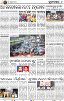 11_Metro BBSR