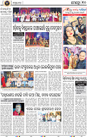 12_ METRO_BBSR