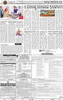 13_BBSR