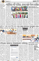 14_bbsr